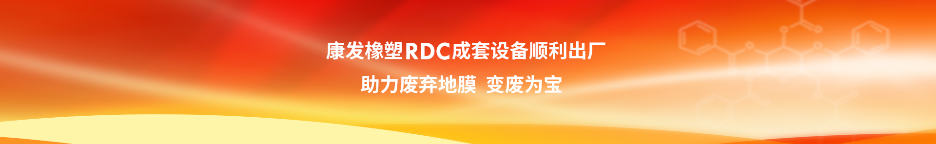 國科偉業企業文化、國科偉業公司、基本電費節約，專變采集終端